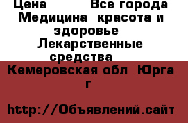 SENI ACTIVE 10 M 80-100 cm  › Цена ­ 550 - Все города Медицина, красота и здоровье » Лекарственные средства   . Кемеровская обл.,Юрга г.